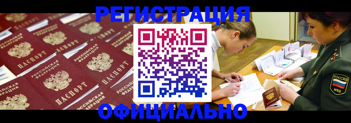 форма 3 в Междуреченске